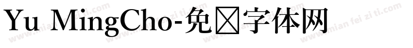 Yu MingCho字体转换